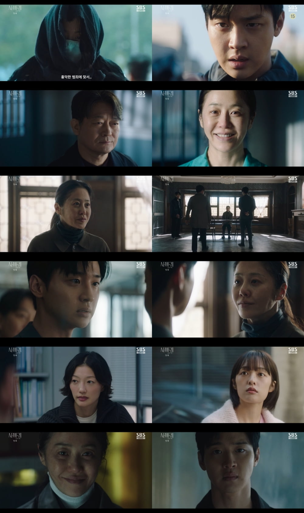 [종합] 고현정, 또 일냈다…첫회만에 시청률 7% 돌파, 송중기에 압도적 승리 ('사마귀')