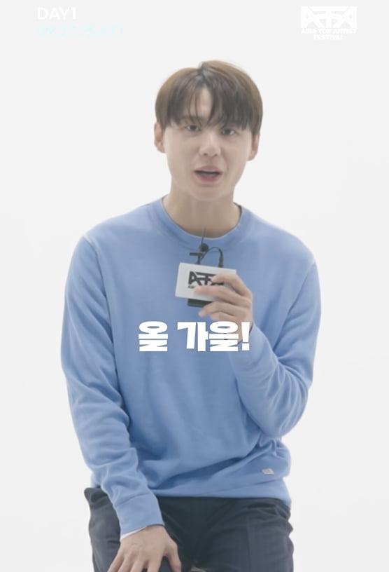 "우리 만날까?"…김준수→10CM 권정열, 9월 한강서 치명적인 매력 뽐낸다 [ATA 프렌즈]
