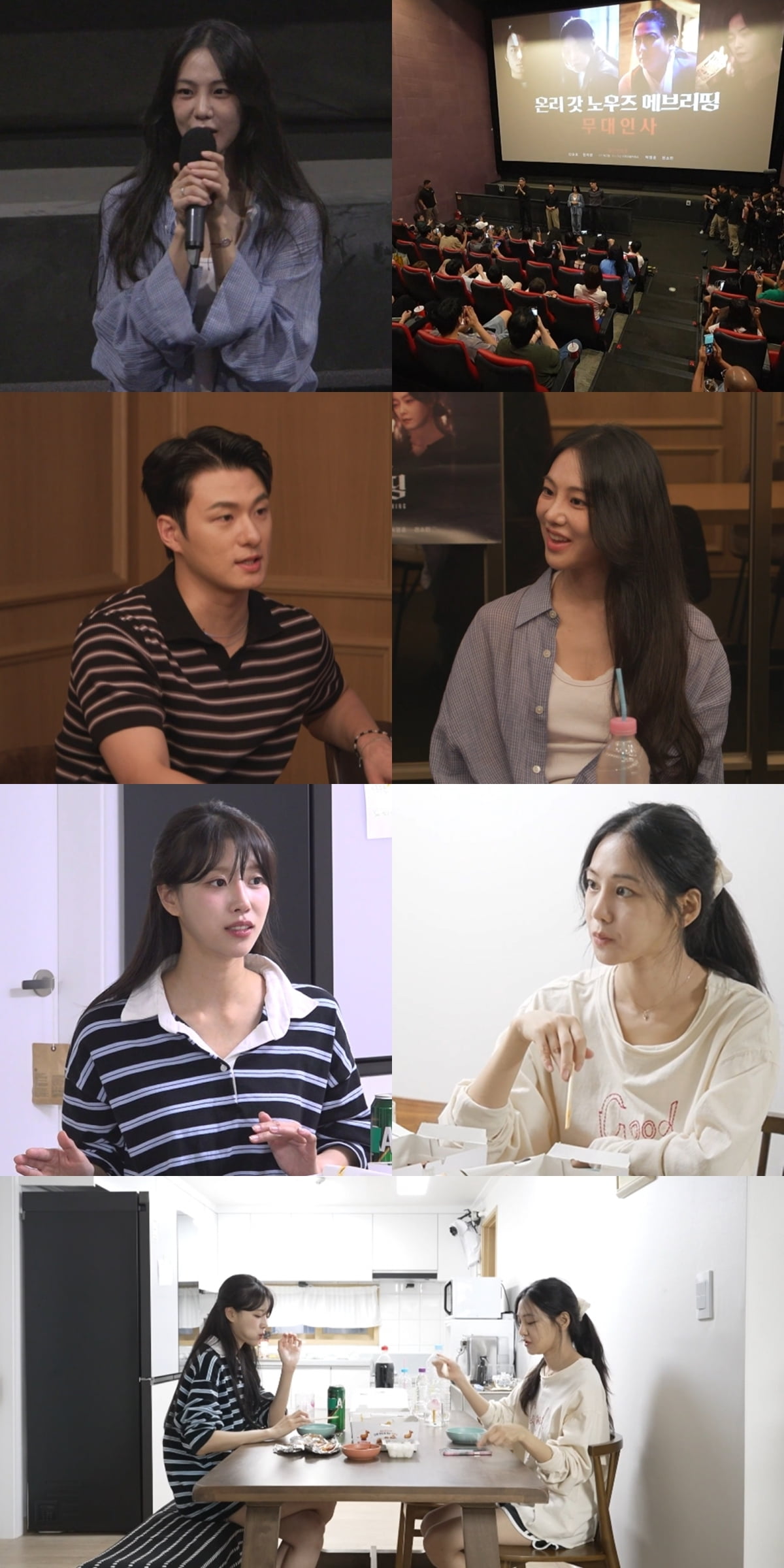 이미주, 송범근과 결별한 지 8개월 밖에 안됐는데…"연애에 진심" ('전참시')