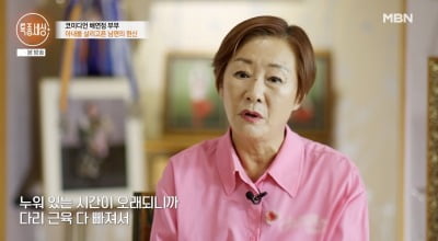배연정, '췌장 종양' 16시간 대수술…"남편이 매일 업고 산 올랐다" ('특종세상')