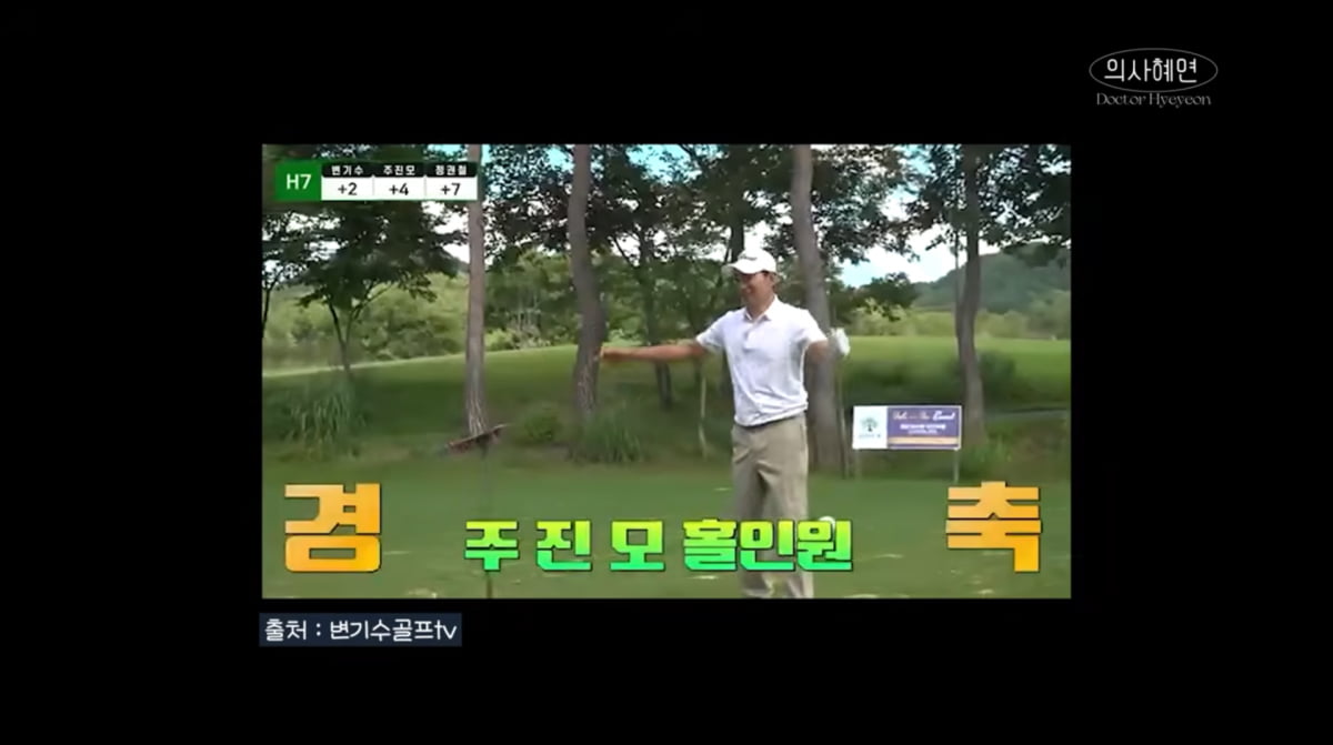 사진=주진모 아내 유튜브