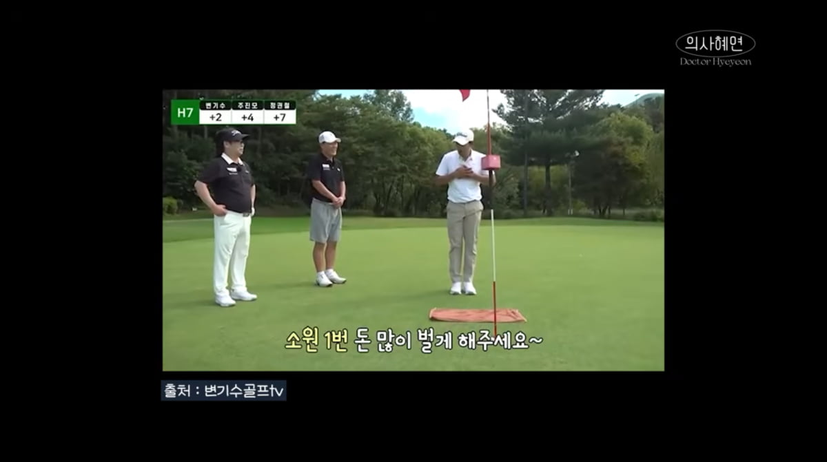 사진=주진모 아내 유튜브