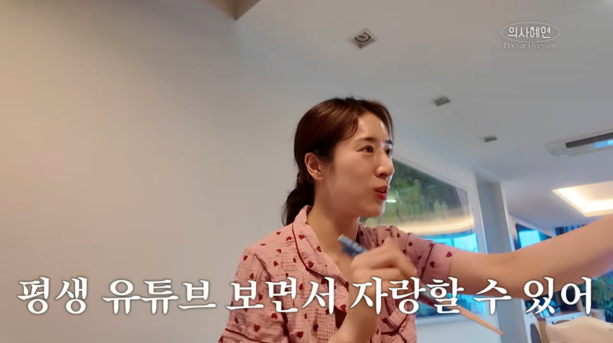 사진=주진모 아내 유튜브