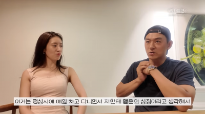 주진모, '2700만원 롤렉스' 홀인원 선물 받았다…"뭔가 보여줄 때 됐어"('의사혜연')