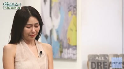 박탐희, 암투병 최초 고백 "항암 지켜본 첫째 아들, 빨리 철들어...가슴 아파"