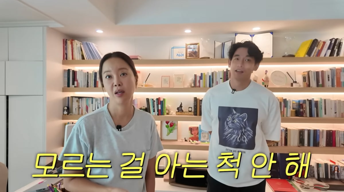 사진=백지영 유튜브