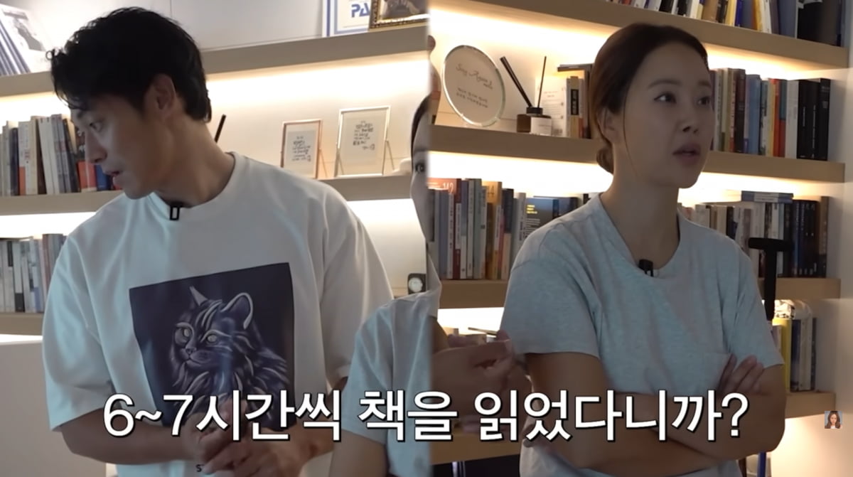 사진=백지영 유튜브