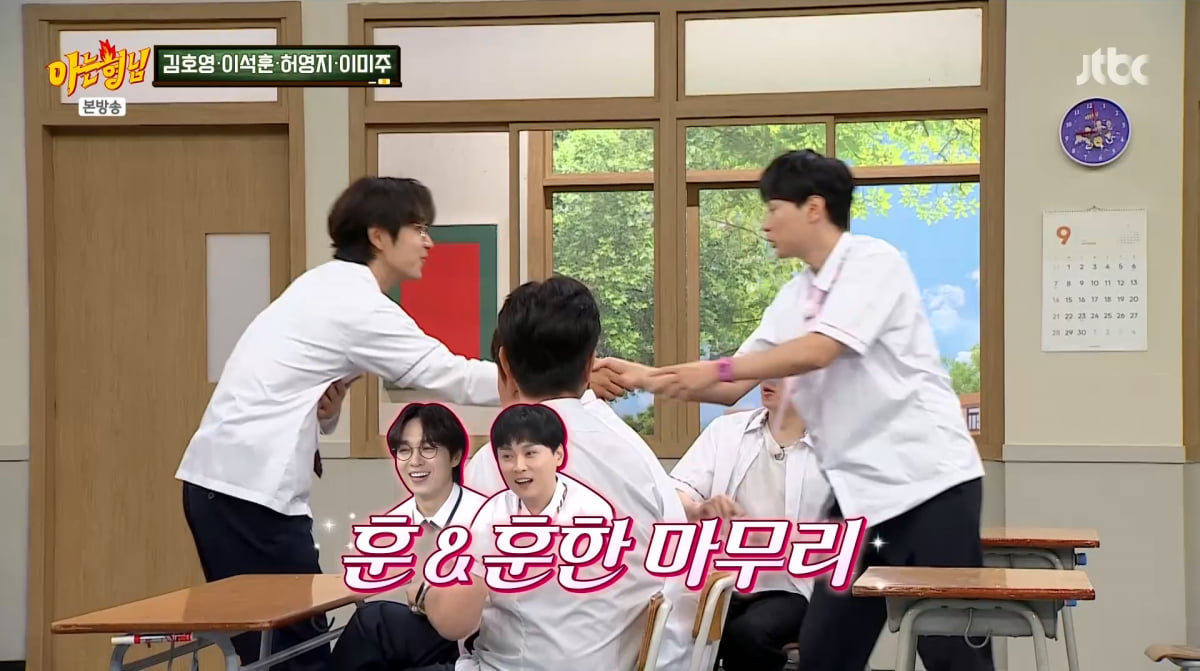 사진=JTBC '아는 형님'