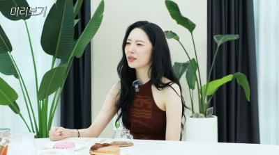 선미, '원더걸스 재결합' 불참…"단체 예능, 방송 사고 걱정"('스포뚜라이뚜')