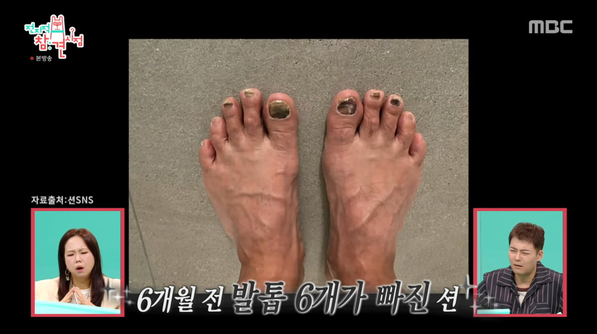 사진=MBC '전지적 참견 시점'