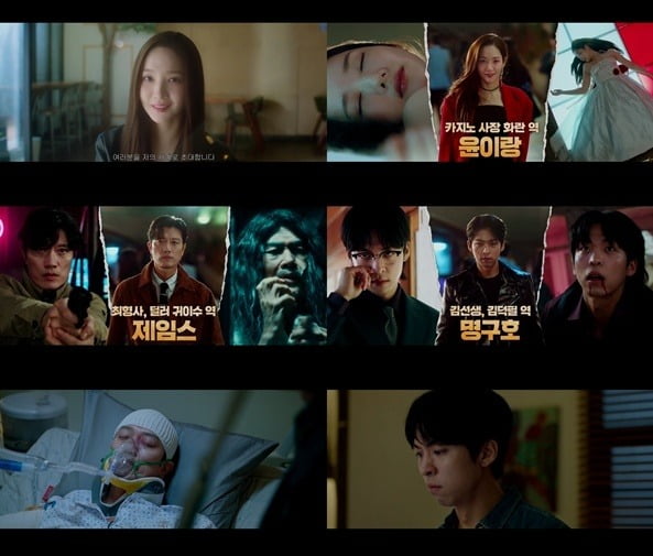 사진=TV CHOSUN