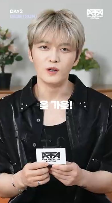 섭외력 무슨 일…김준수·김재중→투어스, 9월 'ATA 페스티벌' 초호화 라인업 [ATA 프렌즈]