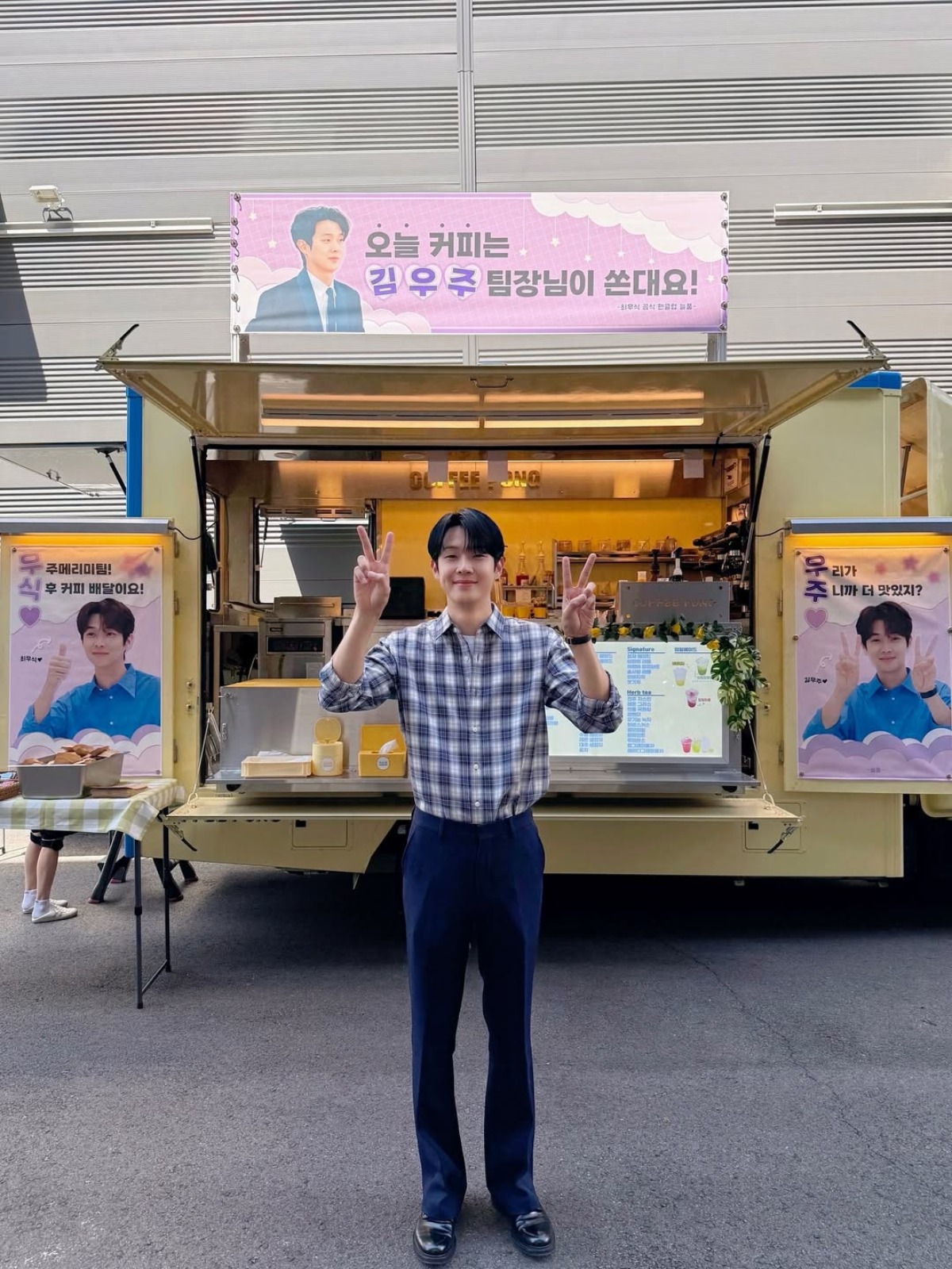 사진 = 최우식 인스타그램