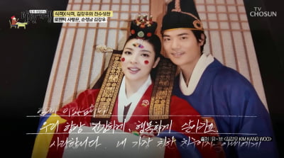 '결혼 15주년' 김강우 "♥아내와 가장 친한 친구인데…악역 이미지로 보더라"('백반기행')
