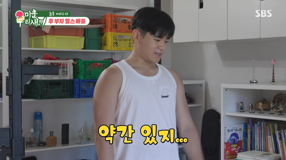 사진=SBS '미운 우리 새끼'
