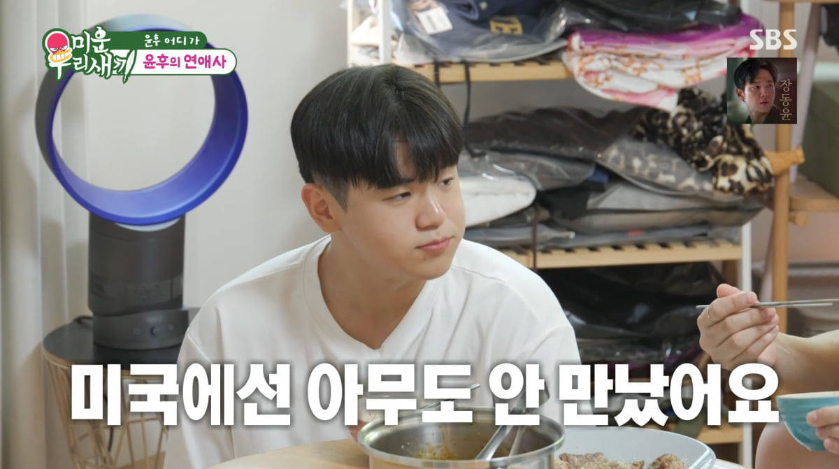 사진=SBS '미운 우리 새끼'
