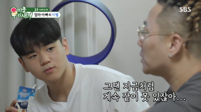 윤후, 父 윤민수 '이혼' 반응…"아빠랑 놀고, 엄마랑 지내겠다"('미우새')