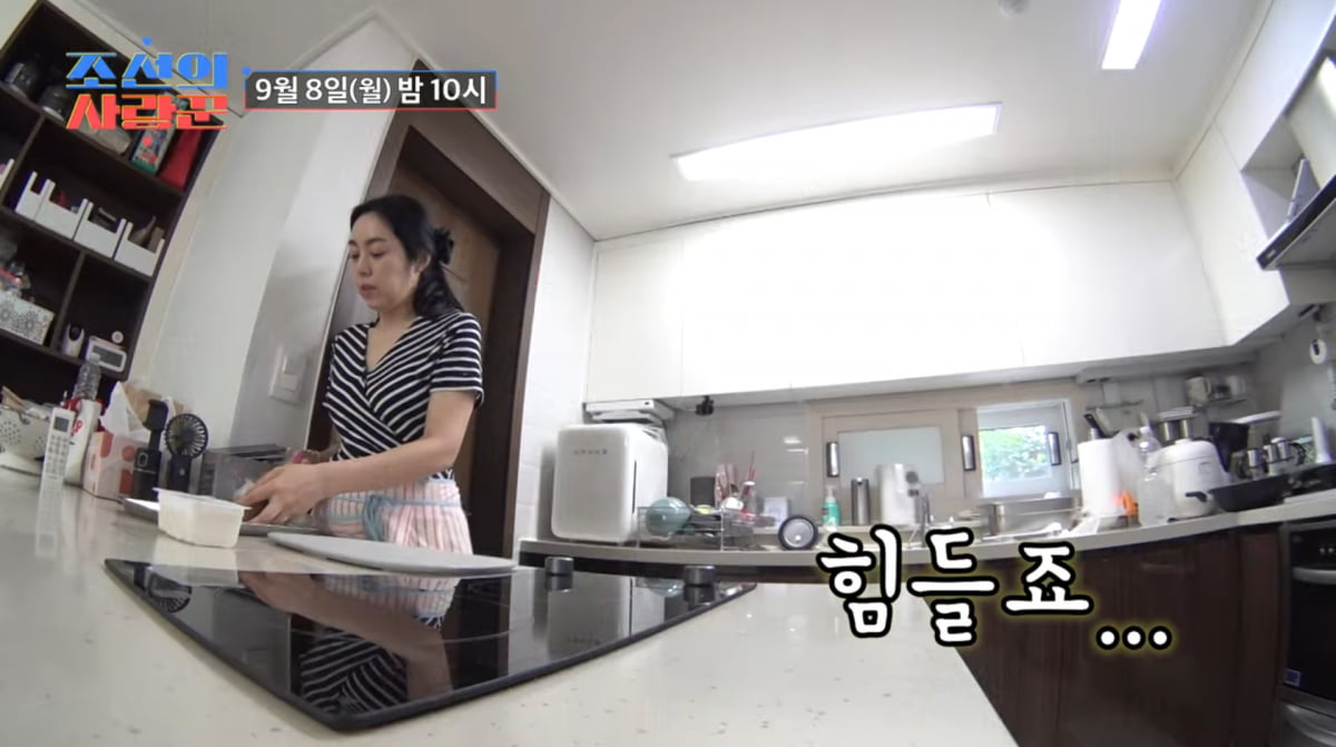 사진='조선의 사랑꾼' 유튜브