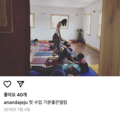 아난다 이효리, 오늘(8일) 연희동 요가원서 첫 수업 "들뜨지 않고 차분히 수련"