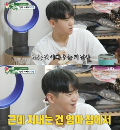 윤후, 美 명문대 합격 비결…"고1때 이별을 공부로 승화"