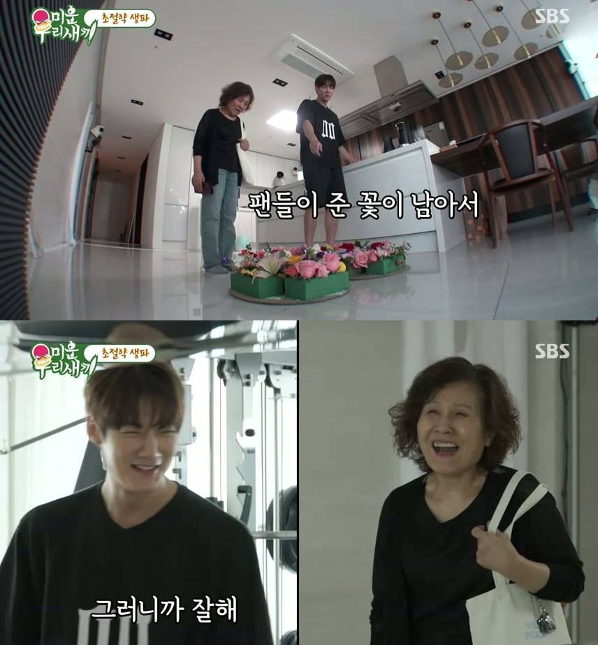 '56세' 이성민, 시청률 26% 돌파했다더니…"촬영 후 어색해져" ('미우새')[종합]