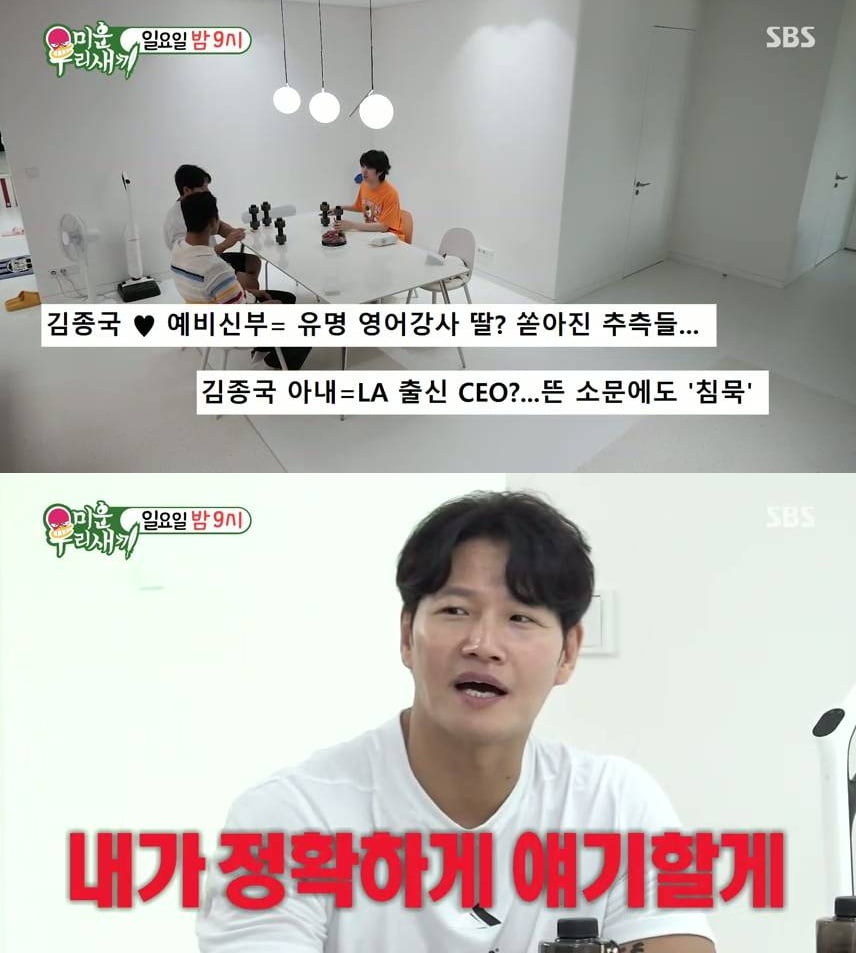 '56세' 이성민, 시청률 26% 돌파했다더니…"촬영 후 어색해져" ('미우새')[종합]