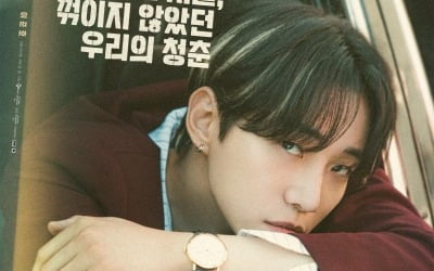 이준호, 父 덕분에 호화스런 삶 누렸다더니…"대가 없이 준 부를 낭만이라 즐겨" ('태풍상사')