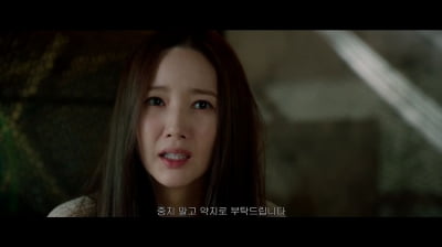 정웅인, 아동학대 및 특수 감금 혐의로 긴급 체포