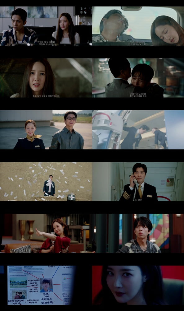 / 사진=TV CHOSUN
