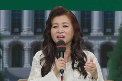 오은영 돌아가신 父 회상에 울컥…"6개월간 매일 통곡" (청춘지옥')