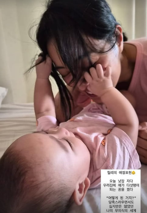 사진=임현주 아나운서 SNS