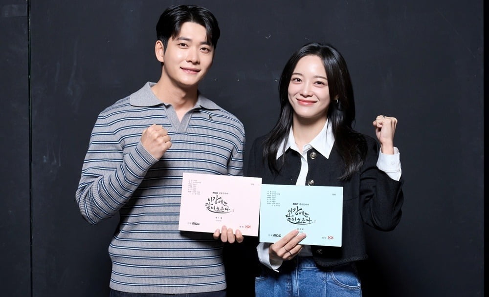 사진=MBC
