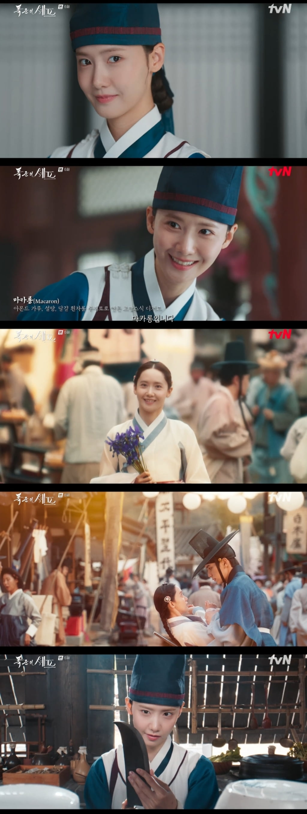/ 사진=tvN