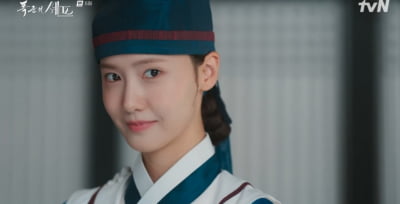 임윤아, 제대로 일냈다…방송 2주 만에 두 자릿수 시청률→또 자체 최고 경신 ('폭군의 셰프')