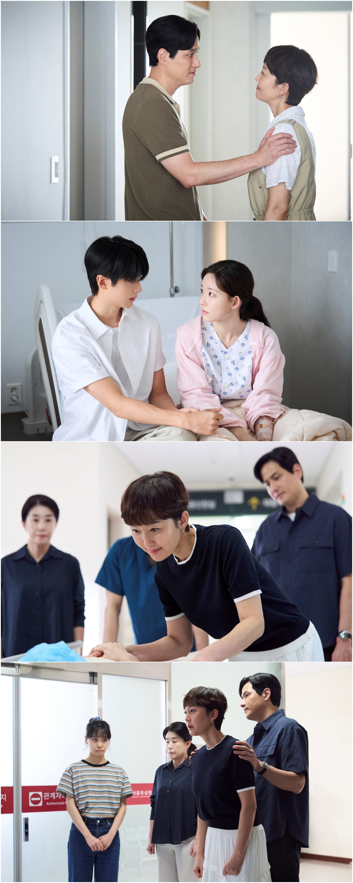 사진 제공= tvN