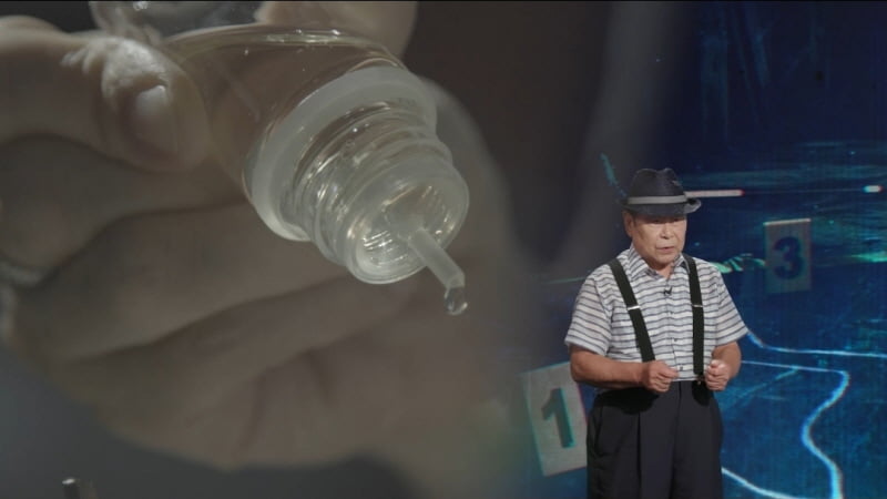 남편 사인이 '급성 니코틴 중독'이었나…이지혜, 경악 "유력 용의자 가까운 곳에"('스모킹건')