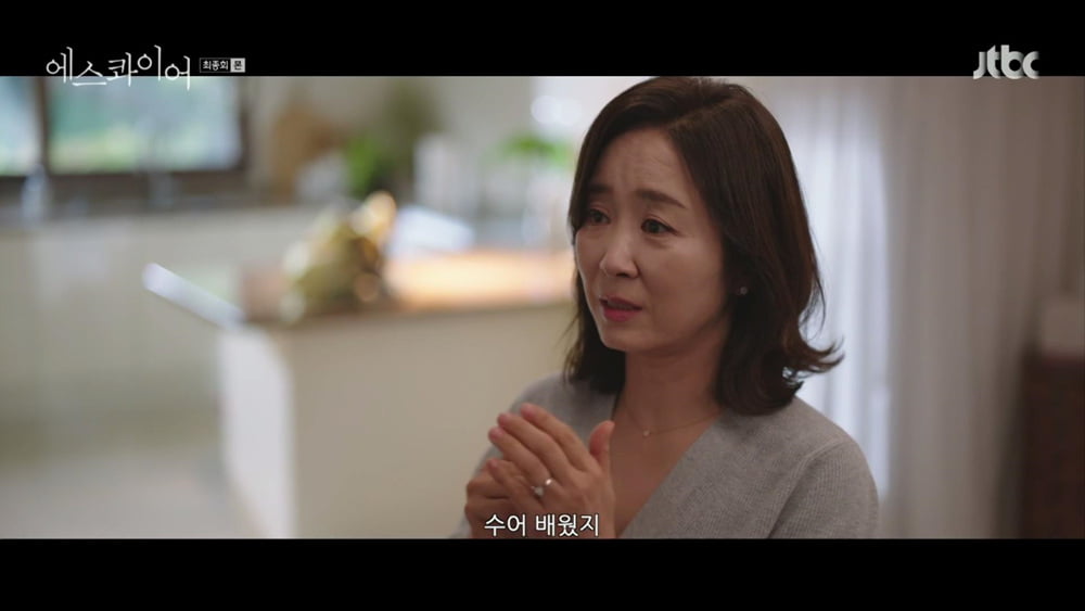사진제공= JTBC 캡처