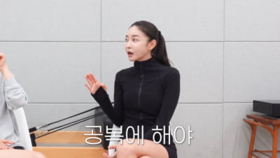 '168cm 47kg' 김윤지, 16kg 감량 비결 밝혔다…"공복 유산소→홈트용 방 마련" ('승아로운')
