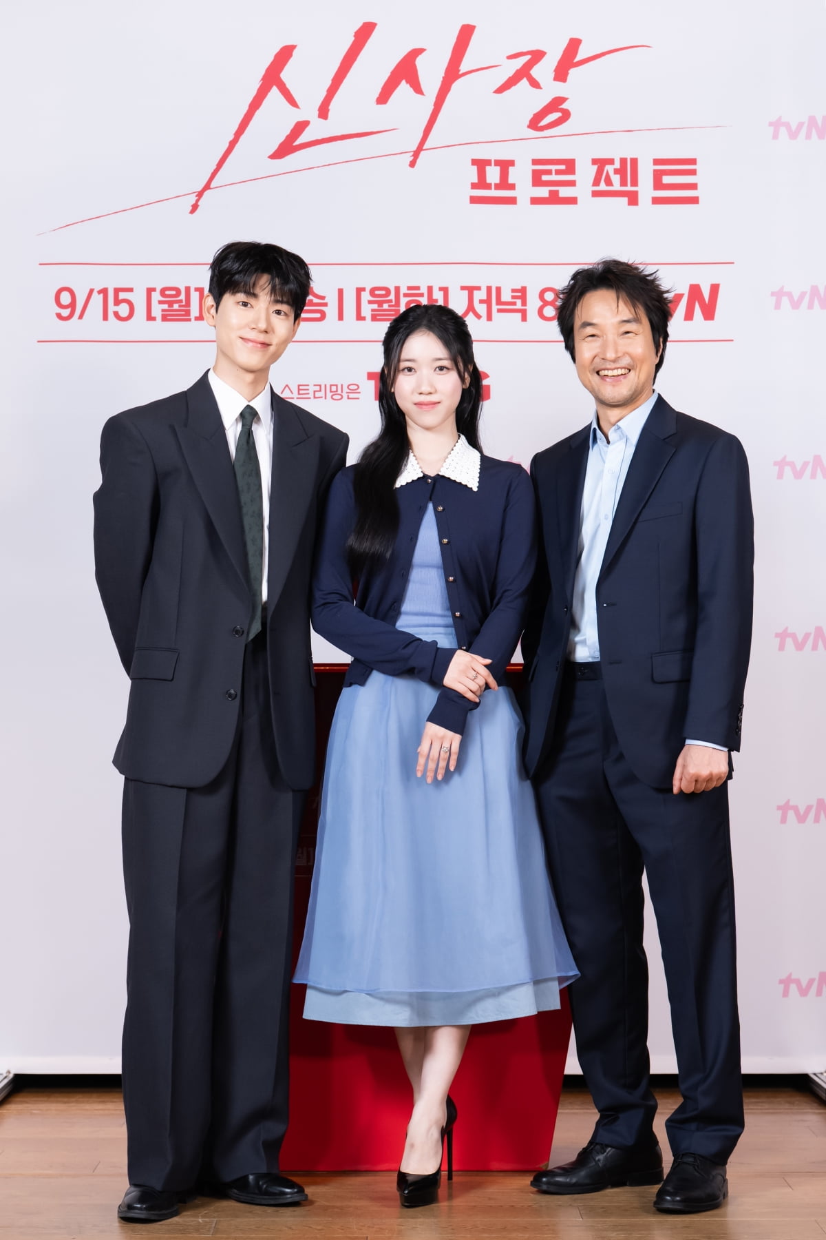 / 사진제공=tvN