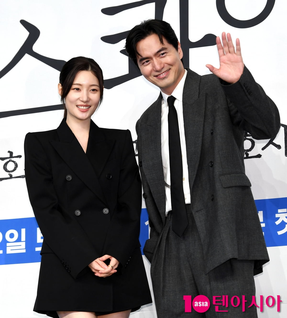 텐아시아 DB