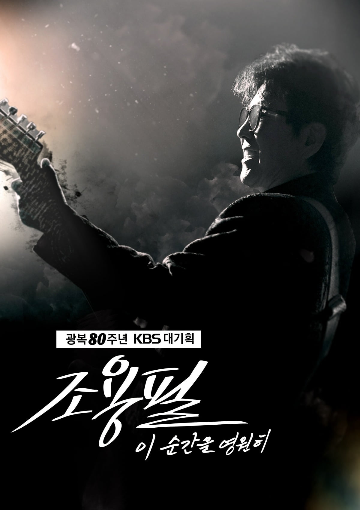 사진제공=YPC