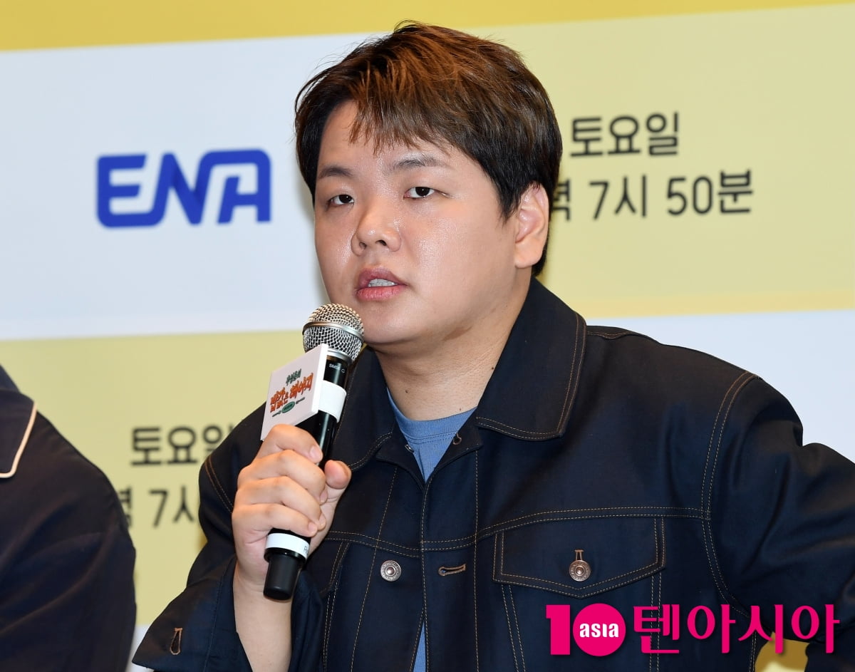 곽준빈/ 사진=텐아시아 DB