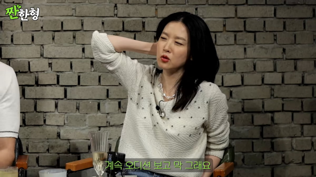 사진=유튜브 '짠한형 신동엽'