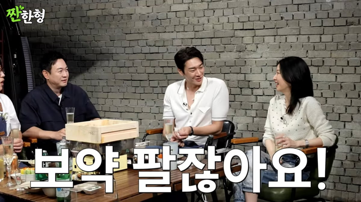사진=유튜브 '짠한형 신동엽'