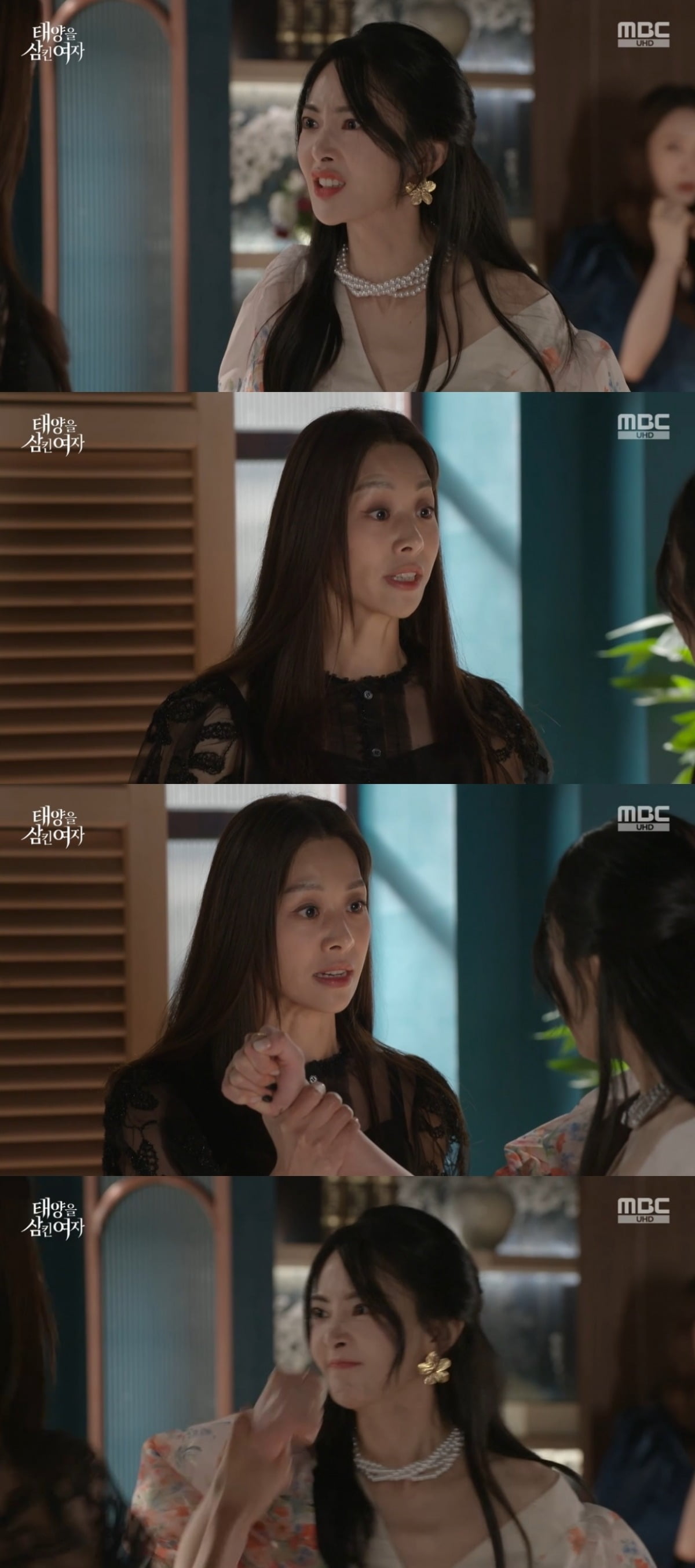 사진 = MBC '태양을 삼킨 여자' 캡처