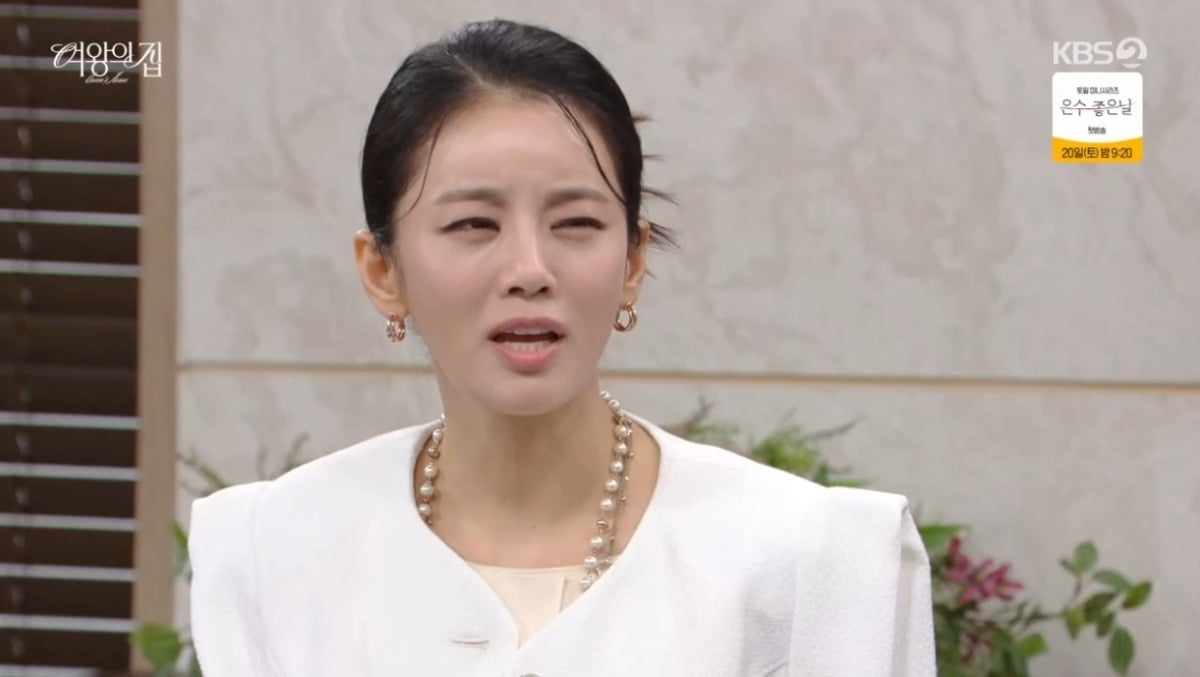 사진 = KBS2TV '여왕의 집' 캡처