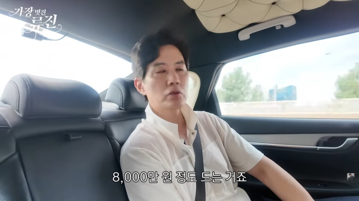 사진=류진 유튜브