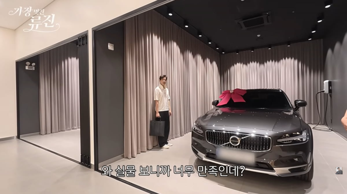 사진=류진 유튜브