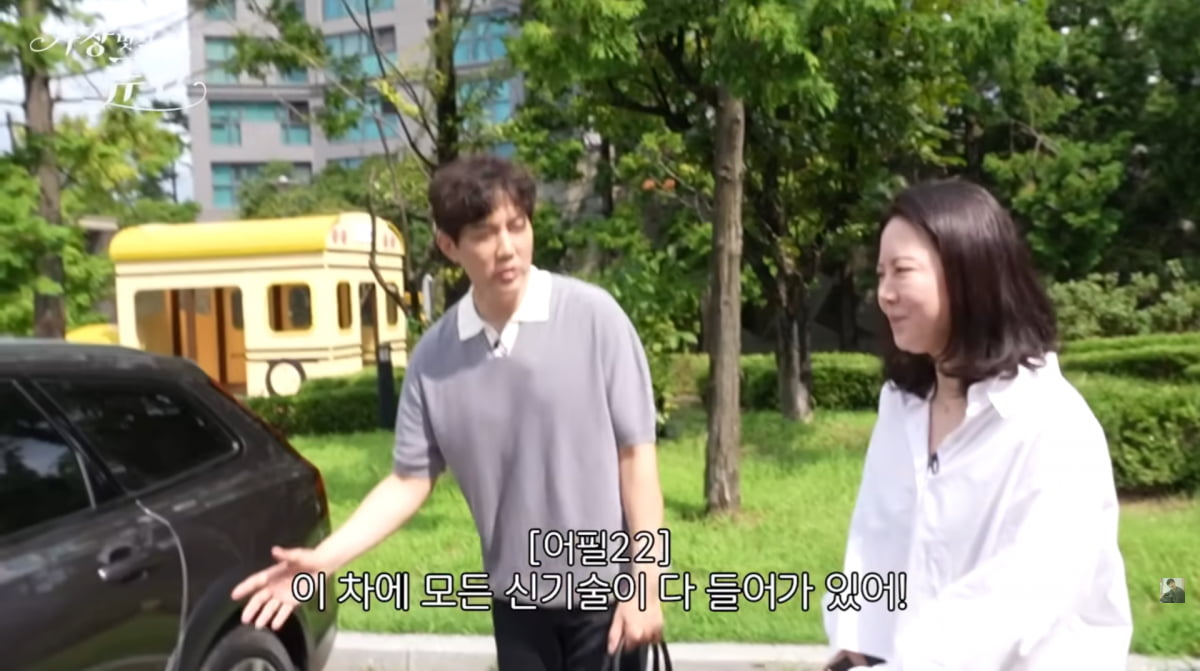 사진=류진 유튜브