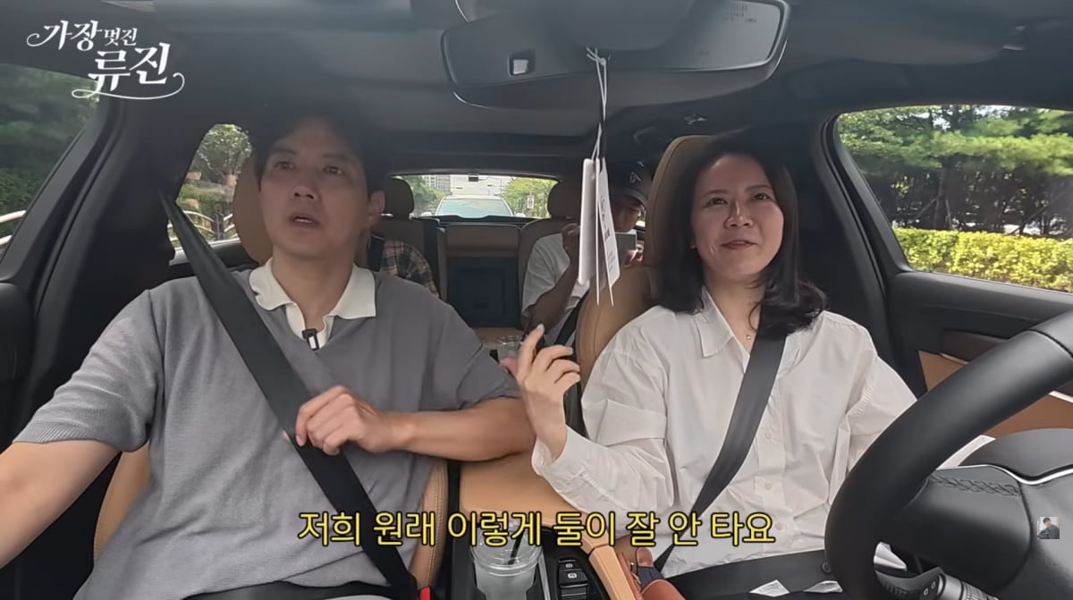 사진=류진 유튜브